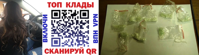 Что такое Ачхой-Мартан АМФ Конопля Мефедрон Гашиш APVP