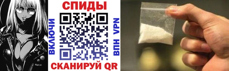 Амфетамин VHQ  Ачхой-Мартан 