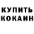 Амфетамин 97% Oly Proskura