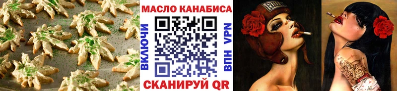 Cannafood конопля  Ачхой-Мартан 