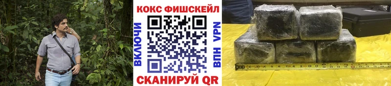 сколько стоит  Ачхой-Мартан  КОКАИН 97% 