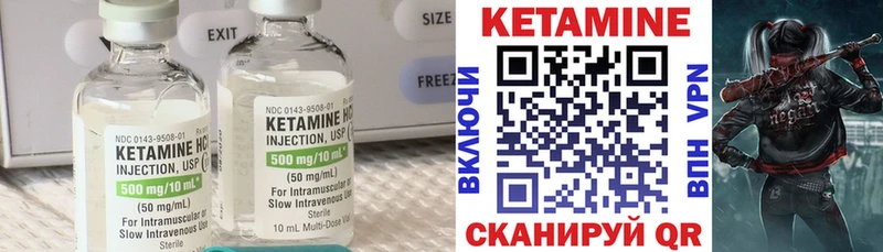 КЕТАМИН VHQ  дарнет шоп  Ачхой-Мартан 