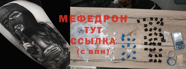 скорость mdpv Алзамай