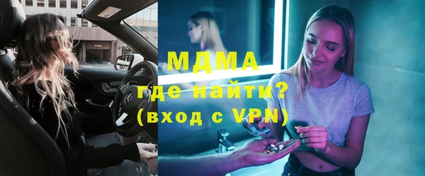 скорость mdpv Алзамай