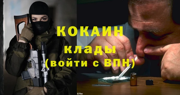 кокаин колумбия Алексин