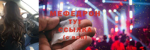 мефедрон мука Алексеевка
