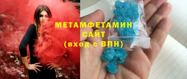 мефедрон мука Алексеевка