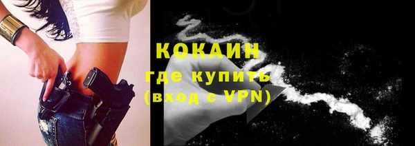 круглые Абинск