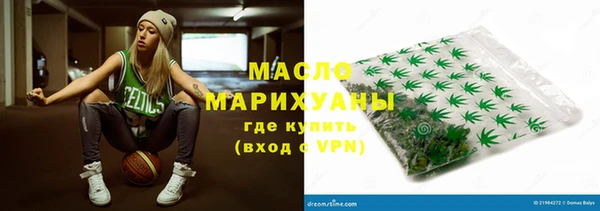 мефедрон мука Алексеевка