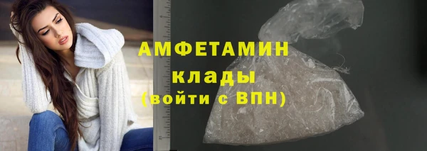 мефедрон мука Алексеевка