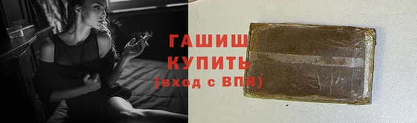 мефедрон мука Алексеевка