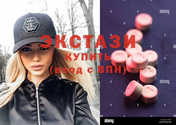 мефедрон мука Алексеевка