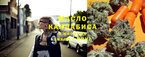 мефедрон мука Алексеевка