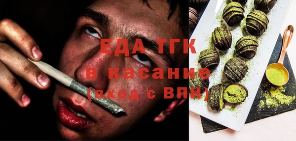 spice Медвежьегорск