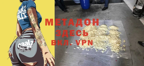 скорость mdpv Алзамай