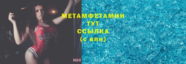 мефедрон мука Алексеевка