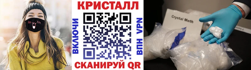 МЕТАМФЕТАМИН витя площадка Telegram Ачхой-Мартан сколько стоит