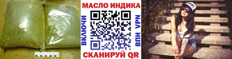 ТГК вейп с тгк  где купить наркоту  Ачхой-Мартан 